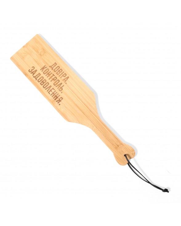 Паддл бамбуковый Art of Sex – Доверие. Контроль. Удовлетворение, размер М