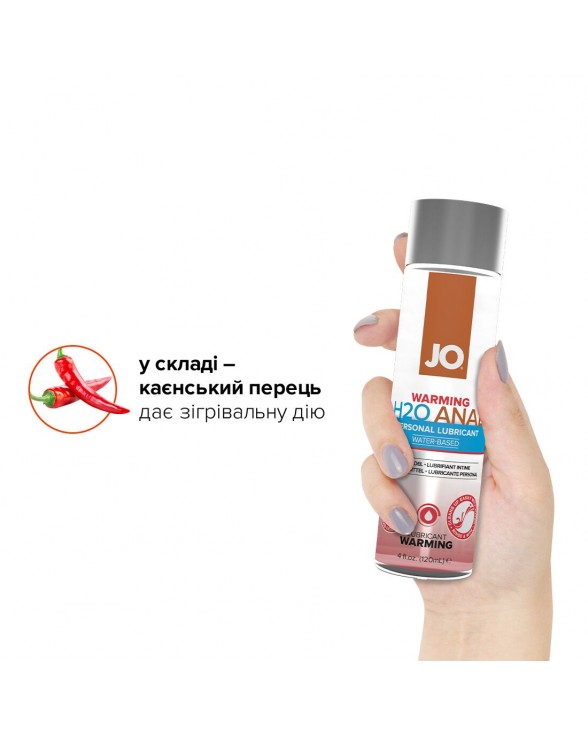 Анальна змазка System JO ANAL H2O — WARMING (120 мл) - 3