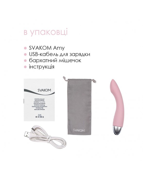 Вібратор для точки G з інтелектуальним режимом Svakom Amy Pale Pink - 6