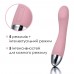 Вібратор для точки G з інтелектуальним режимом Svakom Amy Pale Pink - 2