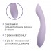 Вибратор для точки G с интеллектуальным режимом Svakom Amy 2 Pastel Lilac - 2