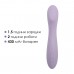 Вибратор для точки G с интеллектуальным режимом Svakom Amy 2 Pastel Lilac - 4