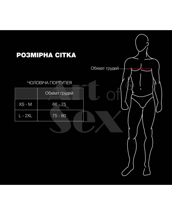 Чоловіча портупея Art of Sex - Spartacus, екошкіра, колір червоний, розмір XS-M - 3