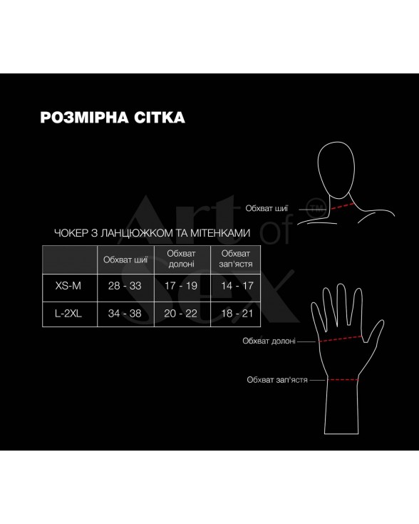 Чокер на ланцюжку з мітенками Art of Sex - Deily, Чорний, XS-M - 2