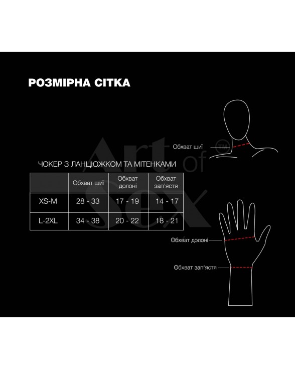 Чокер на цепочке с митенками Art of Sex - Deily, Черный, L-2XL - 2