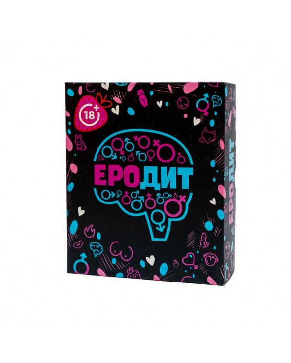 Еротична гра «Еродит» (UA)