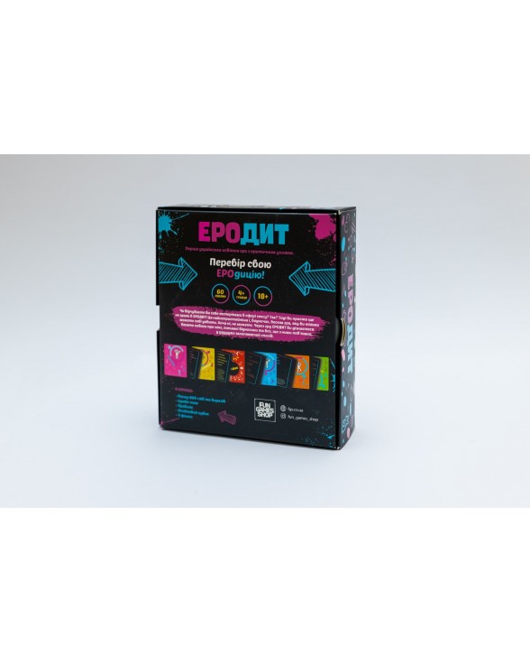 Еротична гра «Еродит» (UA) - 8