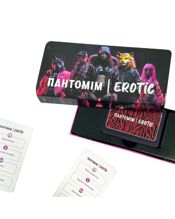 Эротическая игра «Пантомим Erotic» (UA) - 1