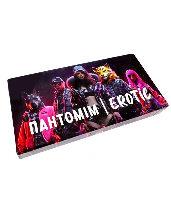 Эротическая игра «Пантомим Erotic» (UA)