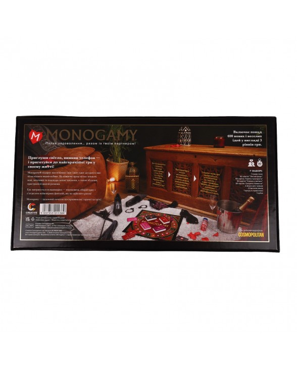 Еротична гра «Monogamy» (UA) - 5