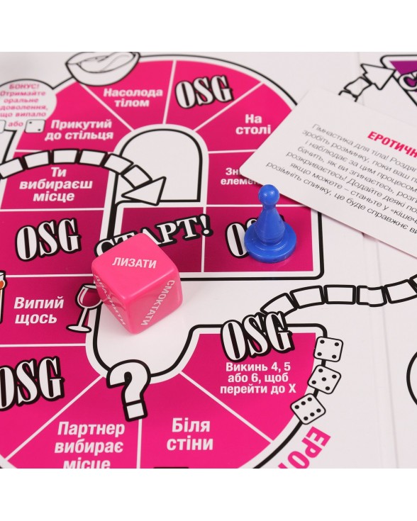 Еротична гра «Our Sex Game» (UA) - 3