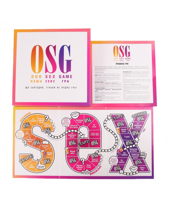 Еротична гра «Our Sex Game» (UA) - 1