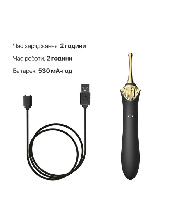 Вагинально-клиторальный вибратор Zalo - Bess Obsidian Black - 5