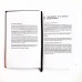 Навчальна книга та інтимний щоденник Sex Diary - 3