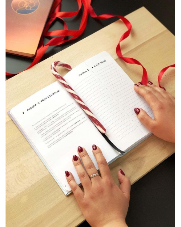 Навчальна книга та інтимний щоденник Sex Diary - 6