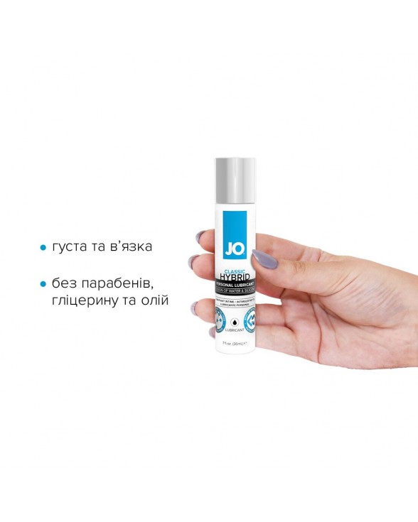 Густа змазка водно-силіконова System JO Classic Hybrid (30 мл) - 1