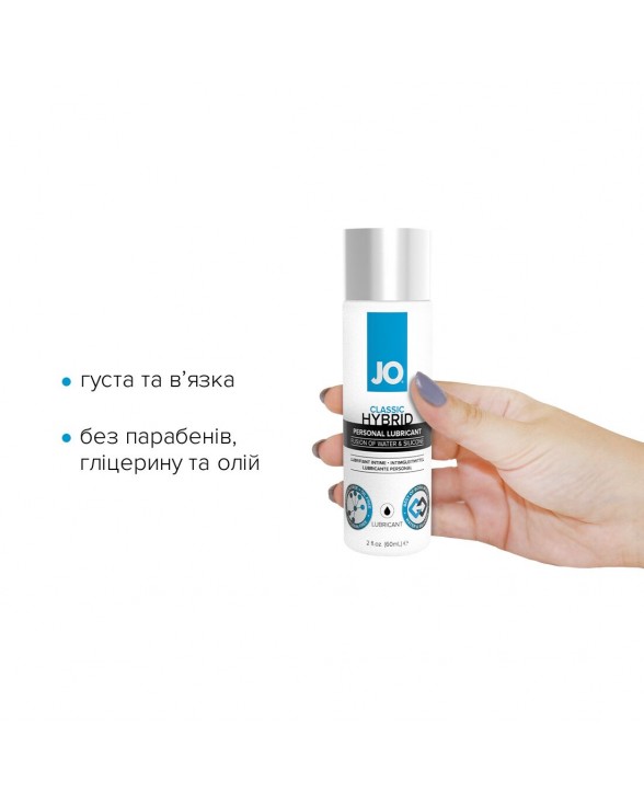 Густа змазка водно-силіконова System JO Classic Hybrid (60 мл) - 1