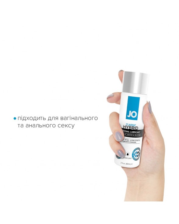 Густа змазка водно-силіконова System JO Classic Hybrid (60 мл) - 3