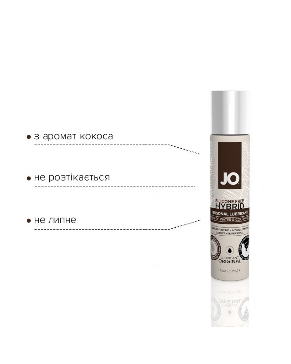 Крем-смазка с кокосовым маслом System JO Coconut Hybrid ORIGINAL (30 мл) - 2