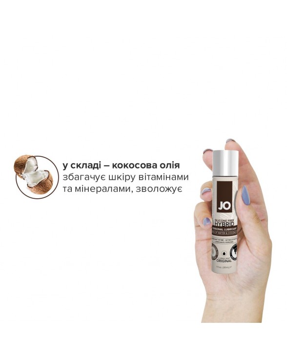 Крем-смазка с кокосовым маслом System JO Coconut Hybrid ORIGINAL (30 мл) - 3