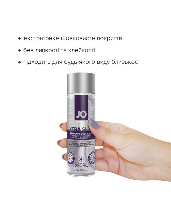 Лубрикант на силиконовой основе System JO Xtra Silky Silicone (60 мл) - 1