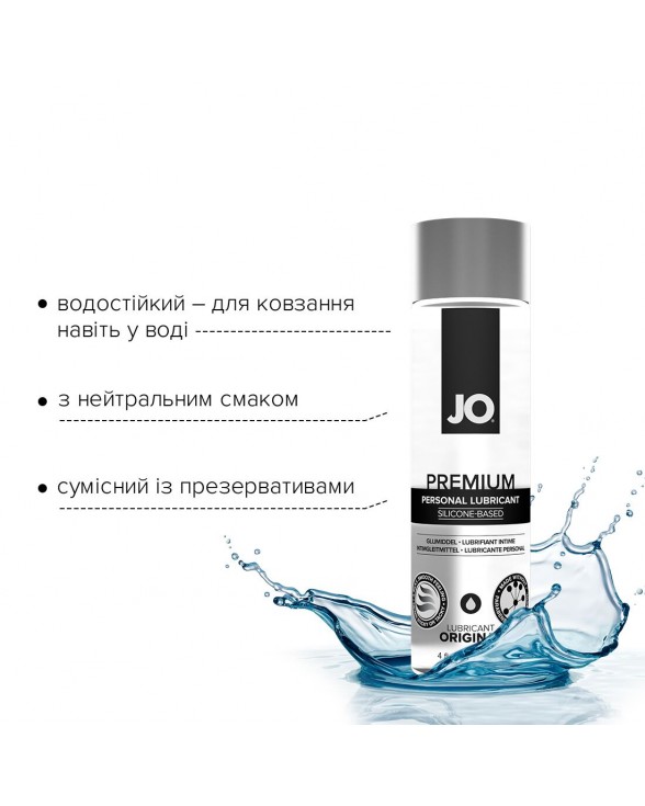 Лубрикант на силиконовой основе System JO PREMIUM - ORIGINAL (120 мл) - 2
