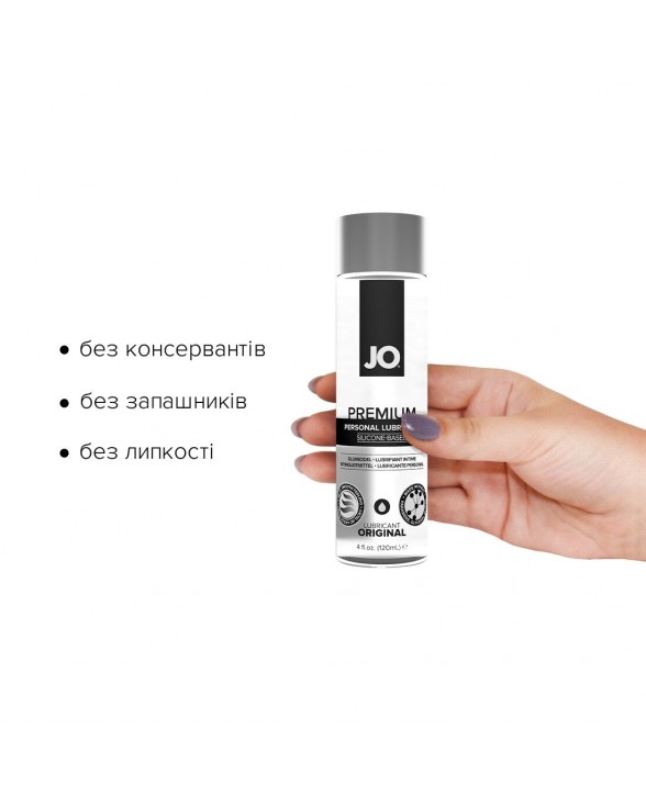 Лубрикант на силиконовой основе System JO PREMIUM - ORIGINAL (120 мл) - 1