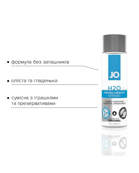 Смазка на водной основе System JO H2O ORIGINAL (240 мл) - 2