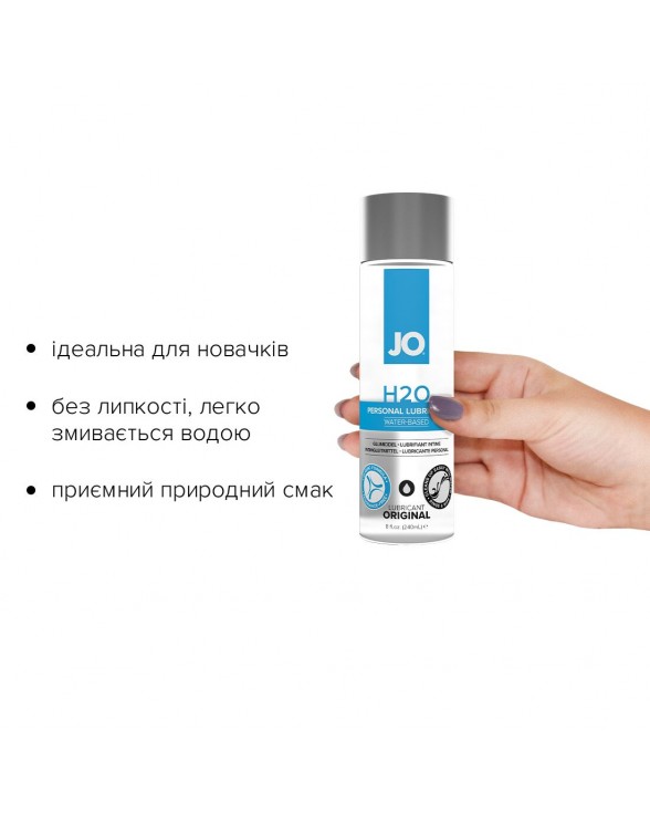 Смазка на водной основе System JO H2O ORIGINAL (240 мл) - 1