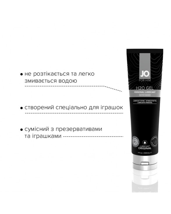 Густий лубрикант на водній основі System JO H2O GEL — ORIGINAL (120 мл) - 2