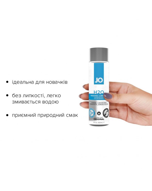 Змазка на водній основі System JO H2O ORIGINAL (120 мл) - 1