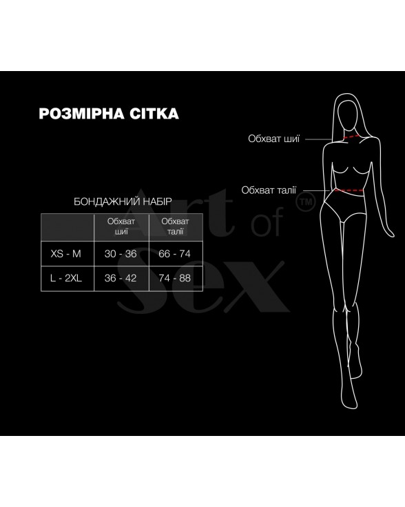 Бондажний набір Art of Sex – Shandy, розмір L-2XL, екошкіра - 3