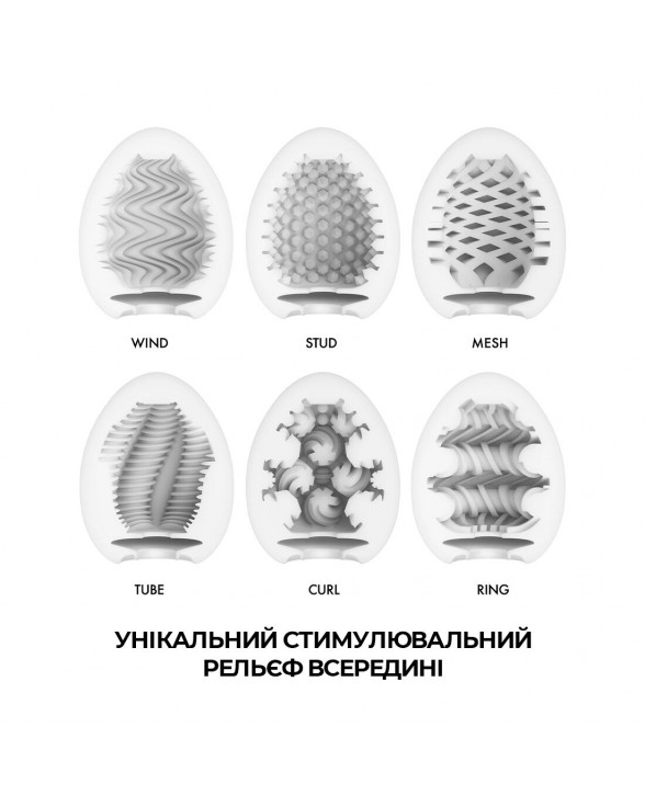 Набір мастурбаторів-яєць Tenga Egg Wonder Pack (6 яєць) - 2