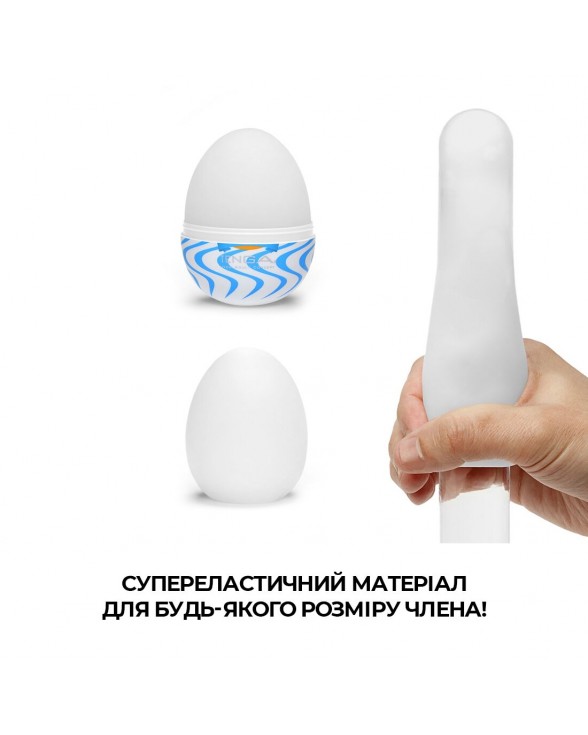 Набір мастурбаторів-яєць Tenga Egg Wonder Pack (6 яєць) - 3