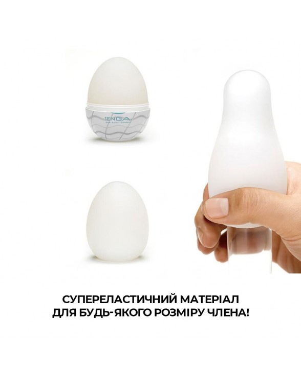 Набір мастурбаторів-яєць Tenga Egg New Standard Pack (6 яєць) - 3