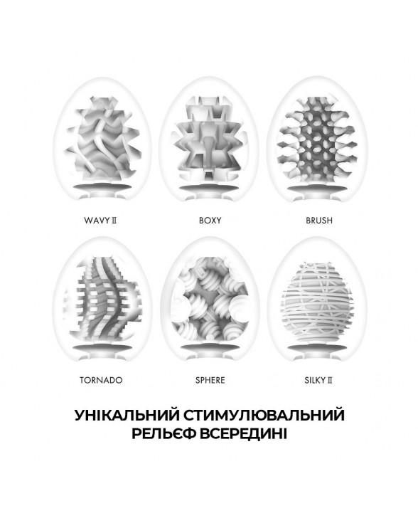 Набір мастурбаторів-яєць Tenga Egg New Standard Pack (6 яєць) - 2