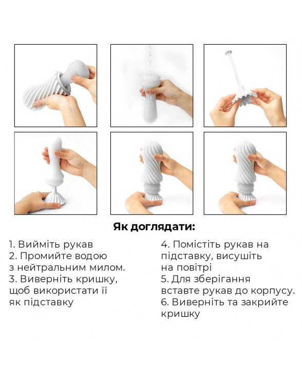 Мастурбатор Tenga Flex Silky White зі змінною інтенсивністю - 5