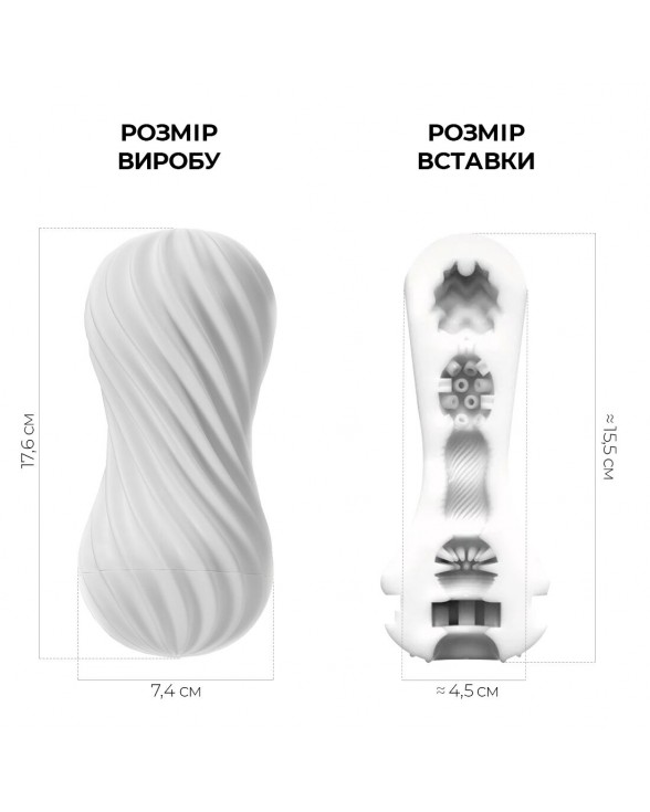 Мастурбатор Tenga Flex Silky White зі змінною інтенсивністю - 1