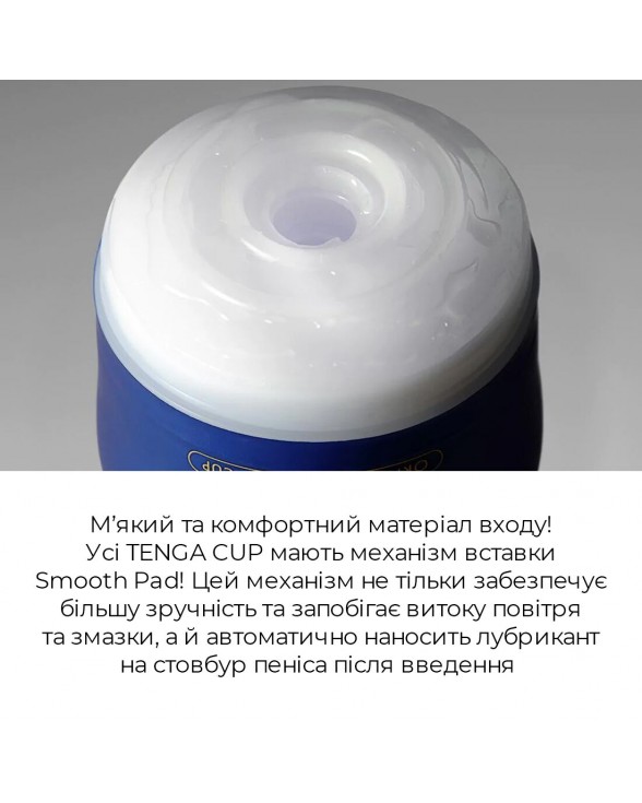 Мастурбатор з вакуумною стимуляцією Tenga Premium Original Vacuum Cup Gentle - 4