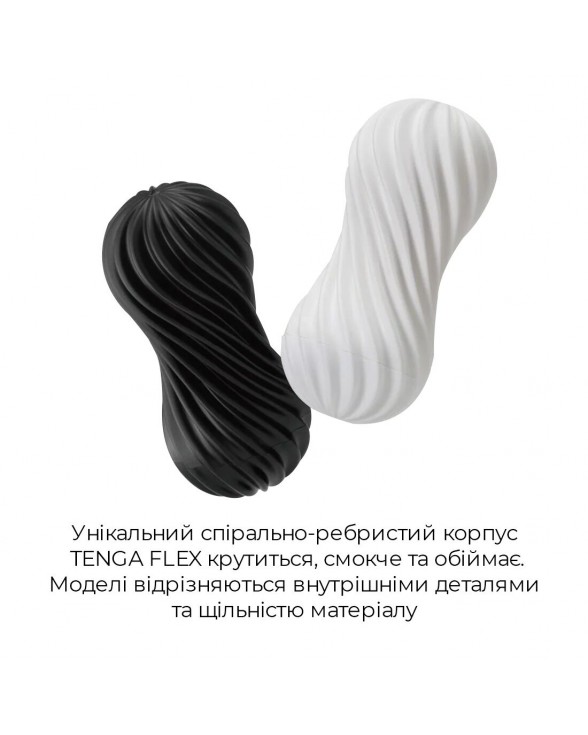 Мастурбатор Tenga Flex Rocky Black с изменяющейся интенсивностью - 2
