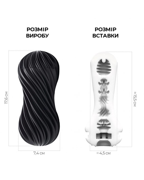 Мастурбатор Tenga Flex Rocky Black с изменяющейся интенсивностью - 1