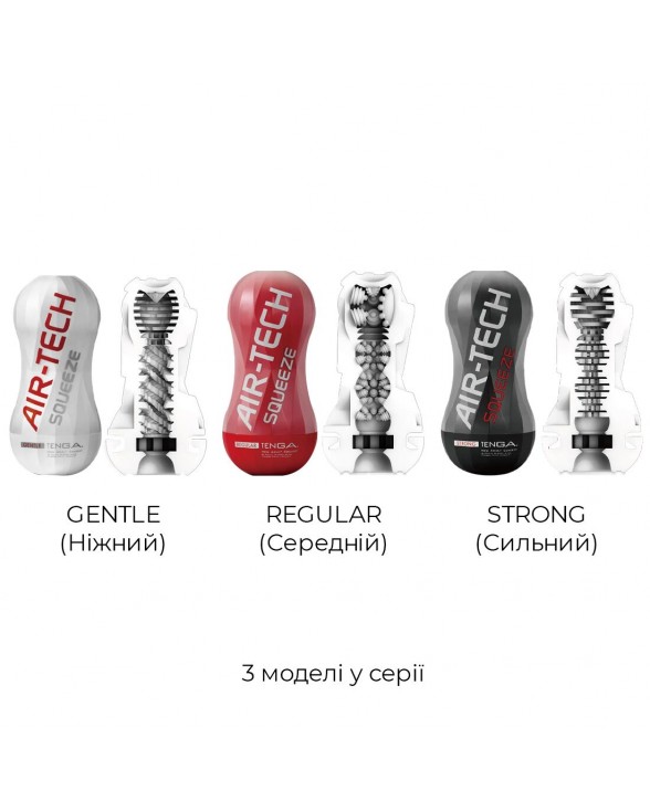 Мастурбатор для чоловіків Tenga Air-Tech Squeeze Regular - 6