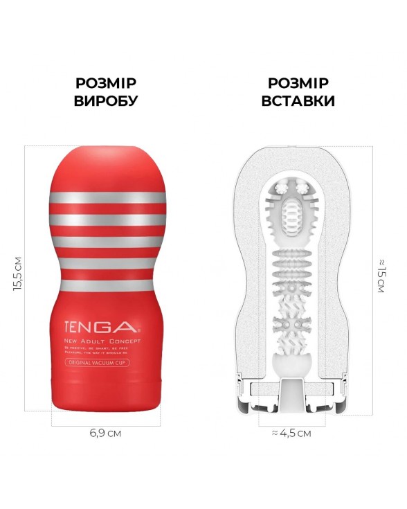 Мастурбатор Tenga Deep Throat (Original Vacuum) Cup (глубокое горло) с вакуумной стимуляцией - 1
