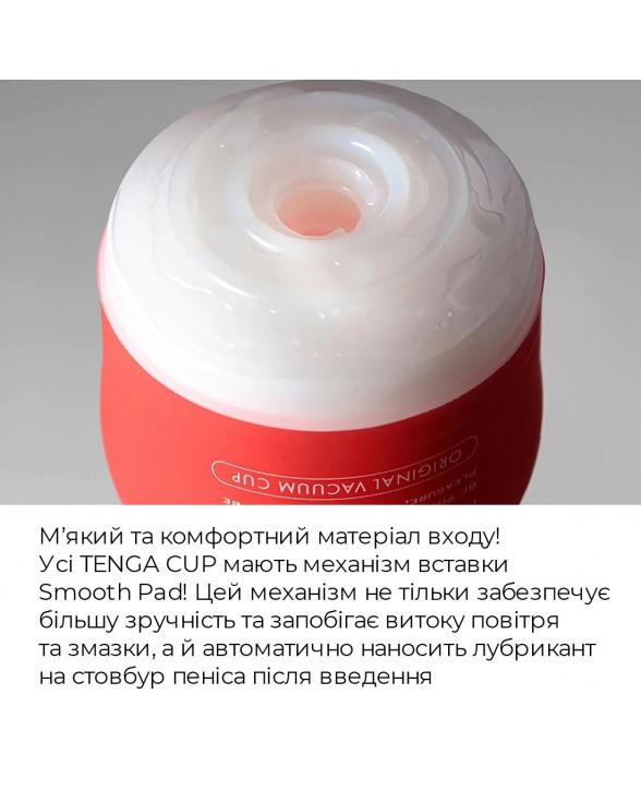 Мастурбатор Tenga Keith Haring Deep Throat Cup (глубокое горло) с вакуумной стимуляцией - 5