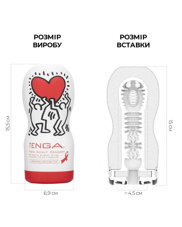 Мастурбатор Tenga Keith Haring Deep Throat Cup (глубокое горло) с вакуумной стимуляцией - 1
