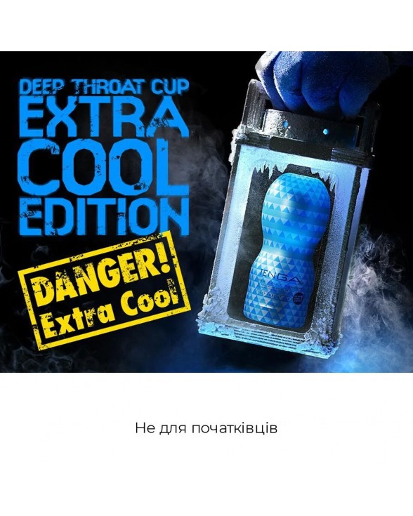 Мастурбатор Tenga Deep Throat Cup Extra Cool - 2
