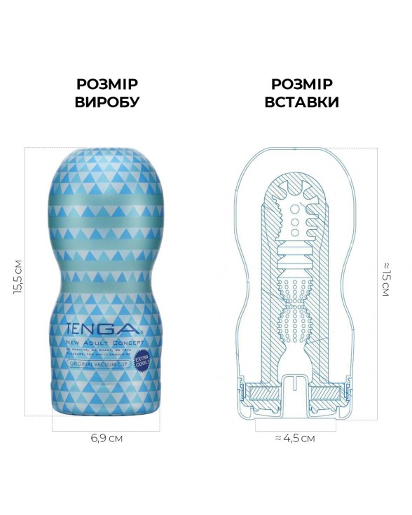 Мастурбатор Tenga Deep Throat Cup Extra Cool - 1
