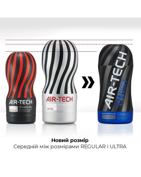Мастурбатор Tenga Air-Tech Twist Ripple Blue, эффект глубокого минета - 4