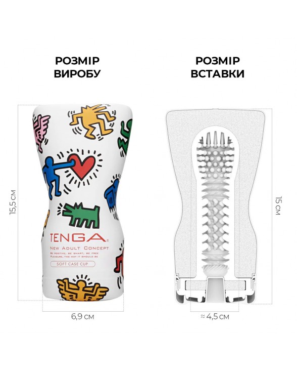 Мастурбатор Tenga Keith Haring Soft Case Cup (мягкая подушечка) сжатый - 1