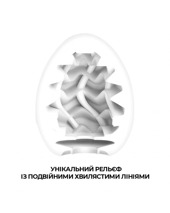 Мастурбатор-яйцо Tenga Egg Wavy II Cool - 2
